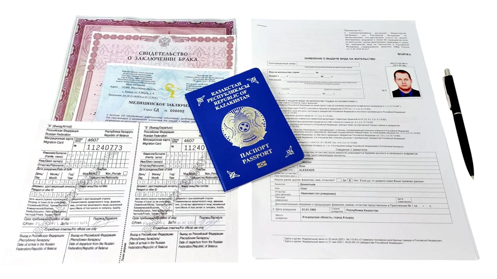 Оформление РВП в Казахстане